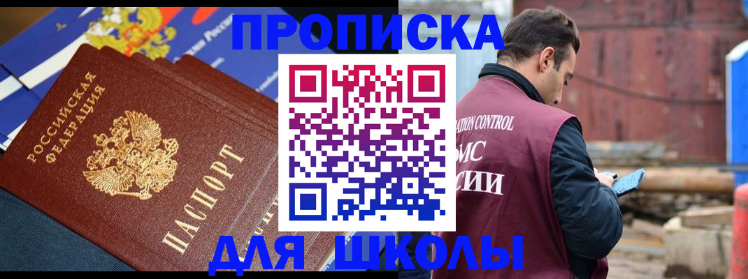 регистрация в Богородицке
