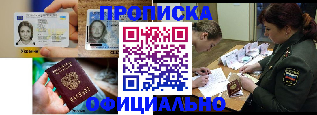 временная регистрация поиск в Богородицке